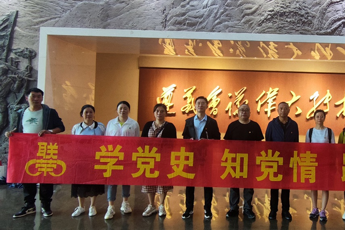 庆祝建党百年，赓续红色精神——南通永利23411集团开展建党100周年红色教育活动